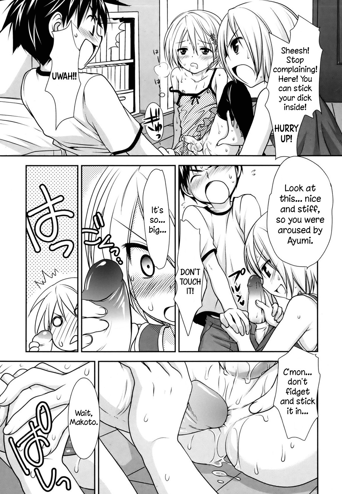 Page 5