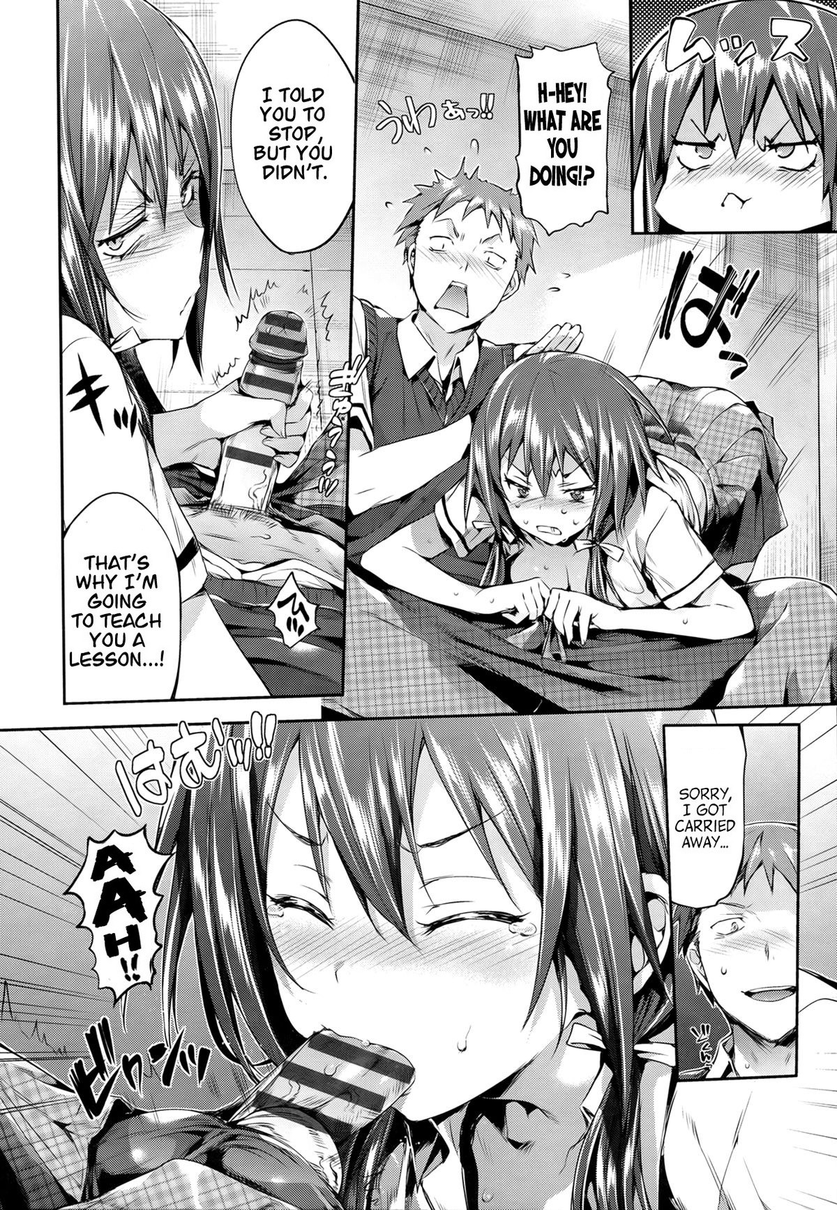 Page 153