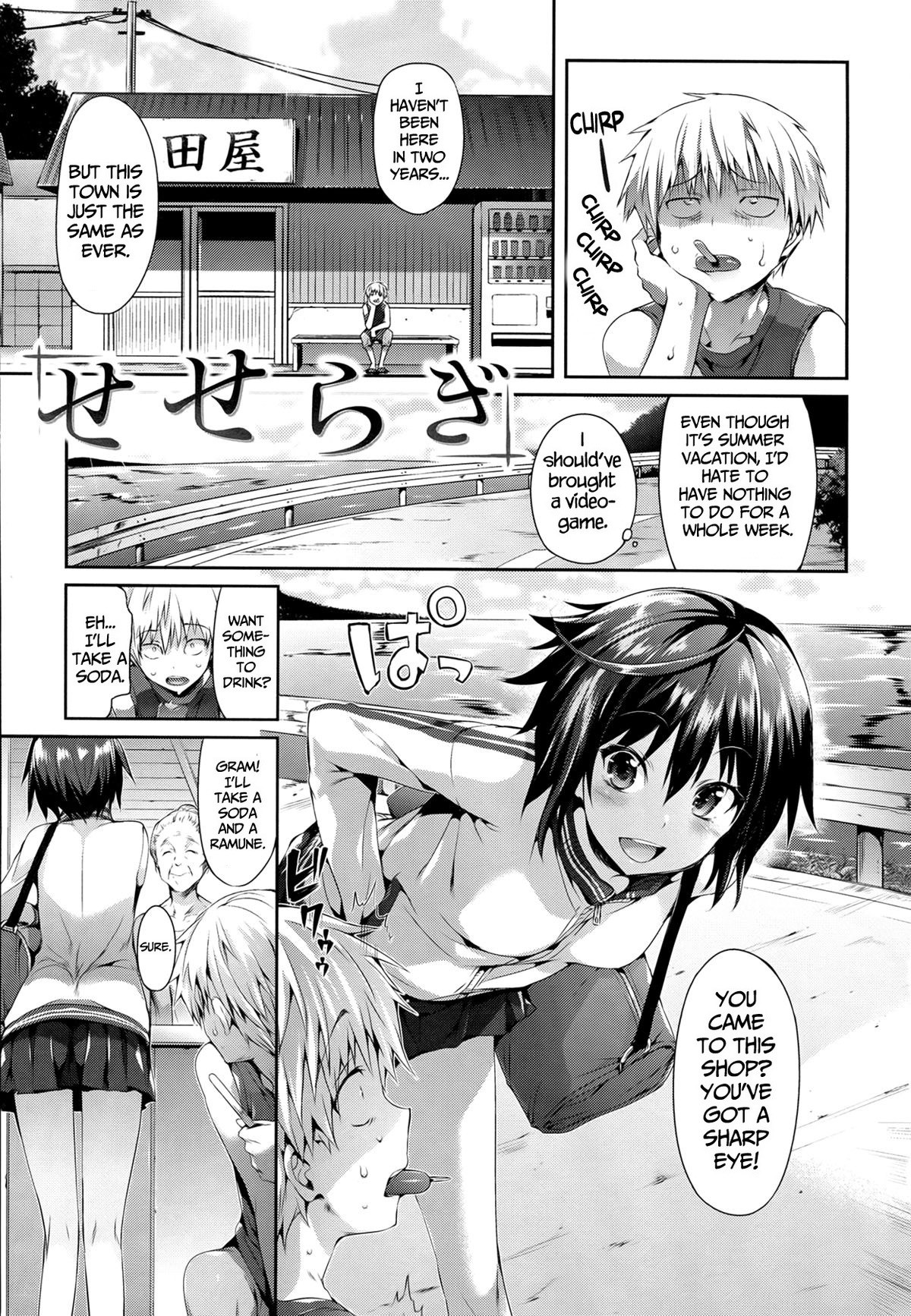 Page 164