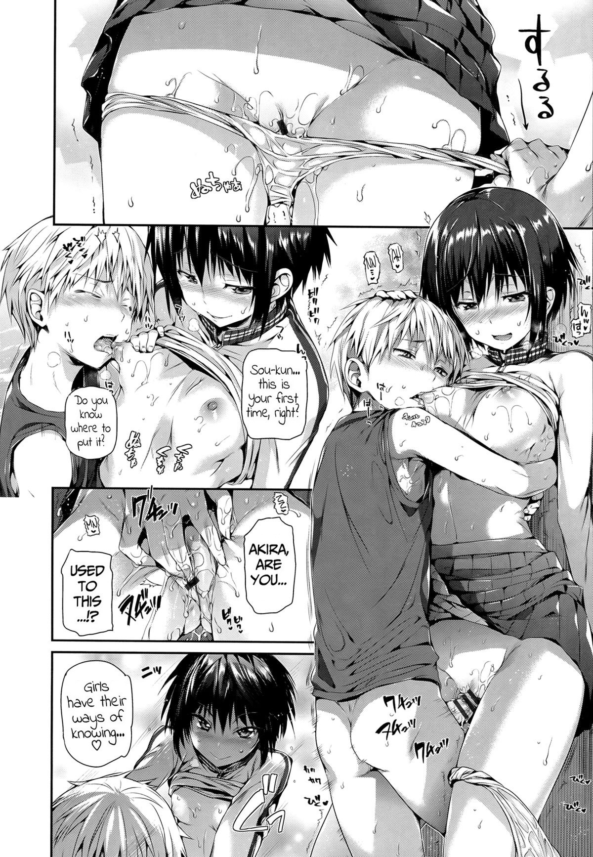 Page 173