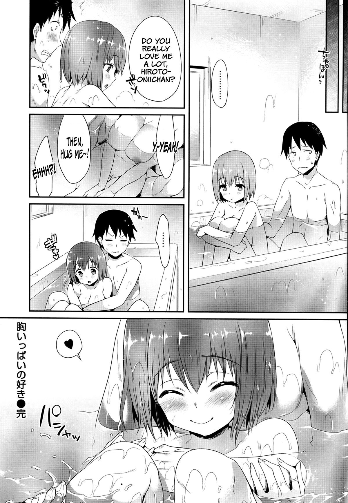 Page 207