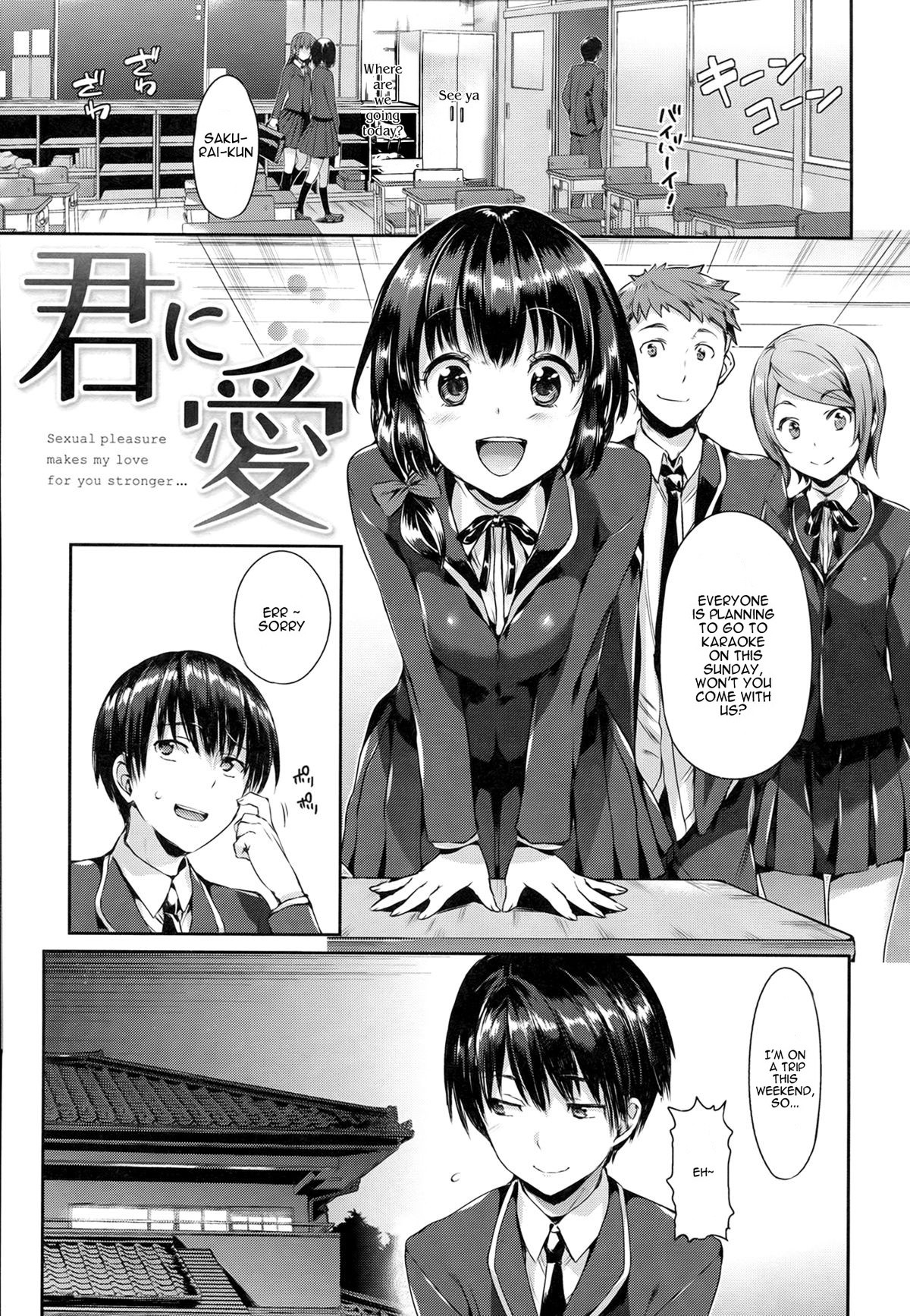 Page 88
