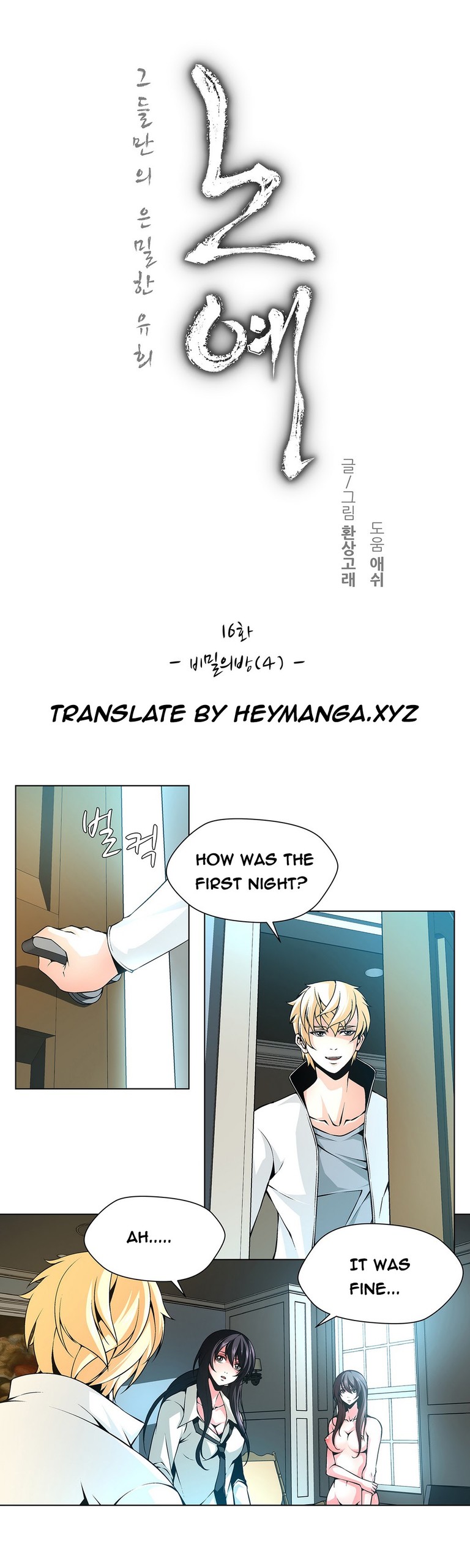 Page 234
