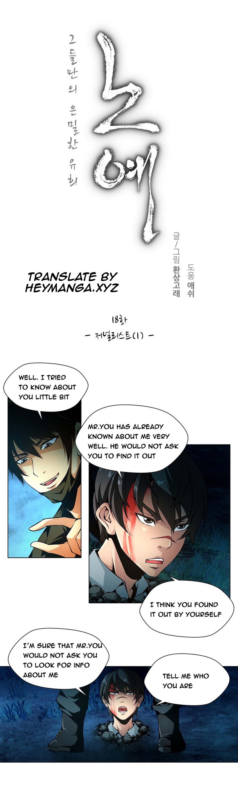 Page 258