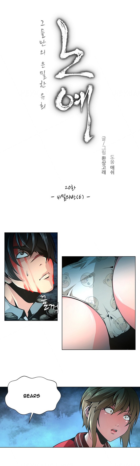 Page 284