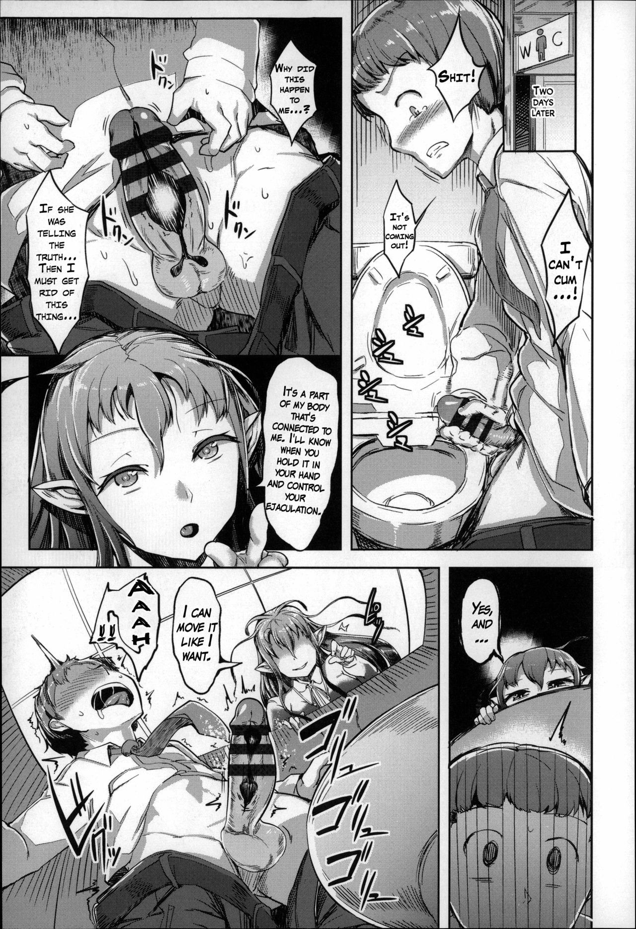 Page 117