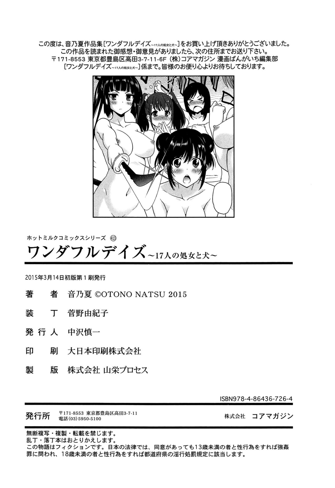 Page 202
