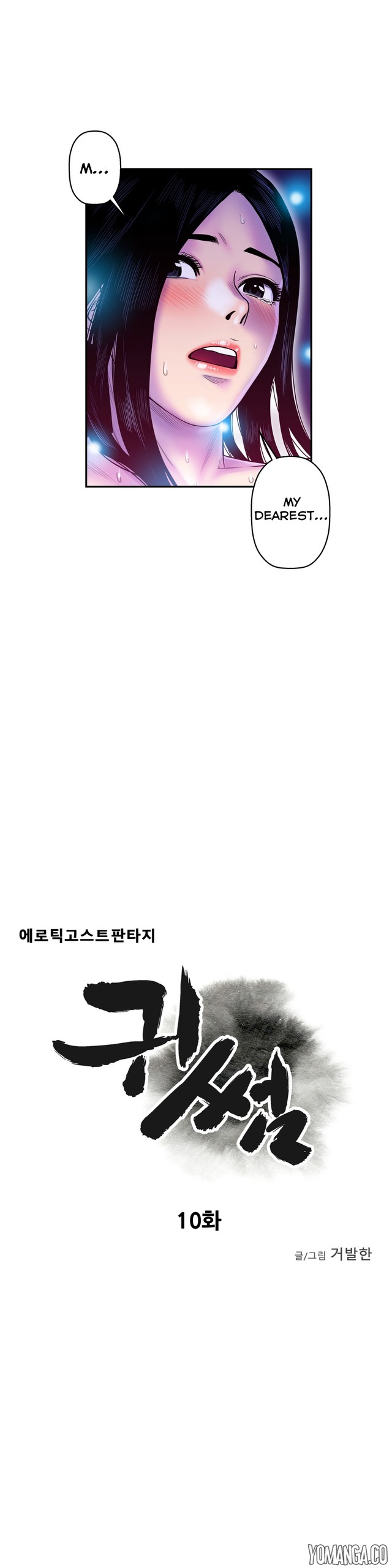 Page 297