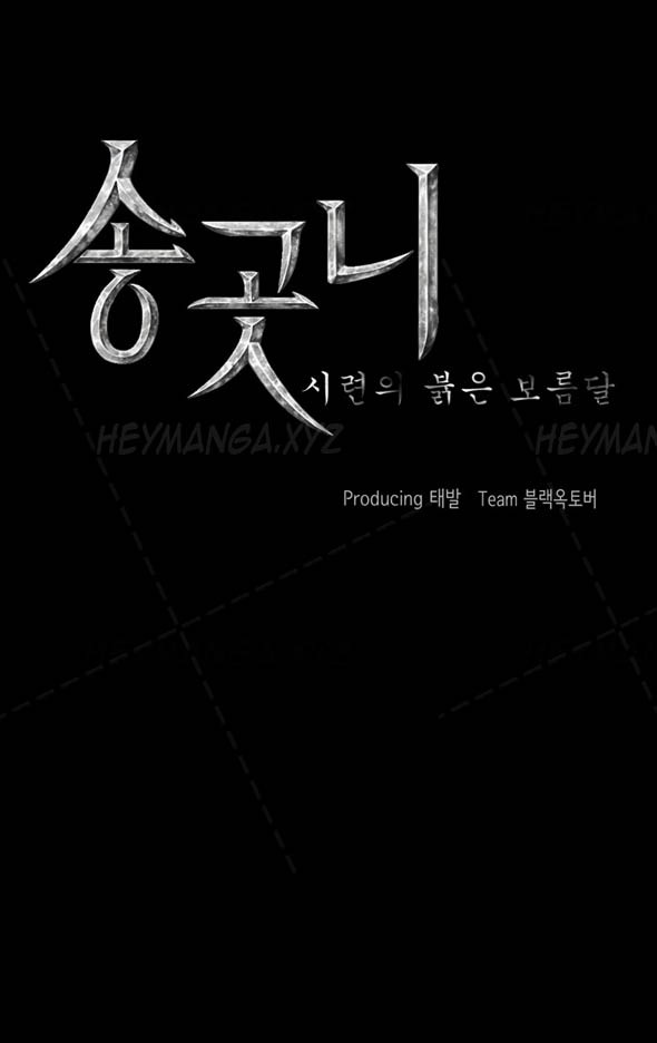 Page 240