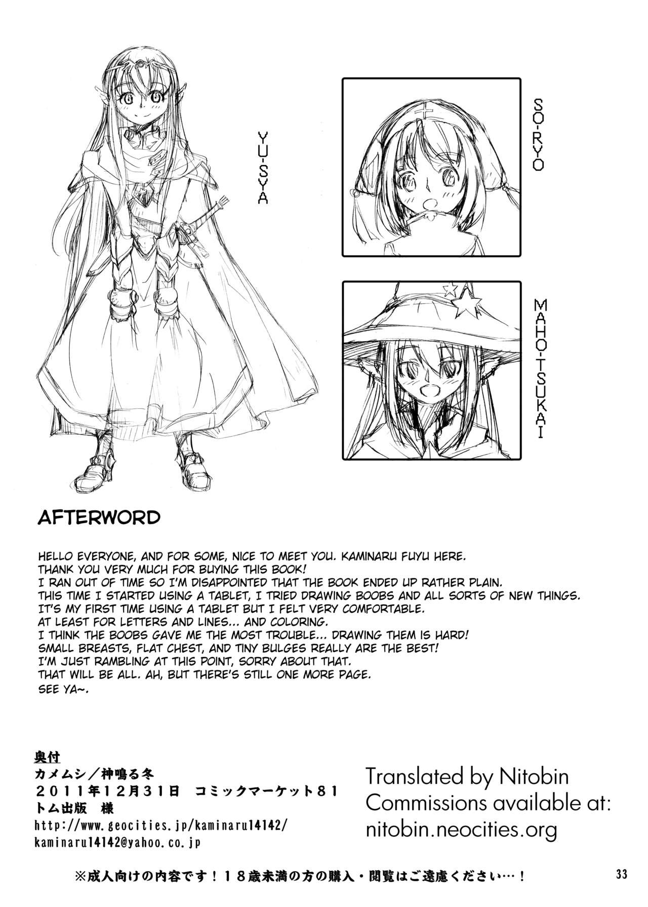 Page 33