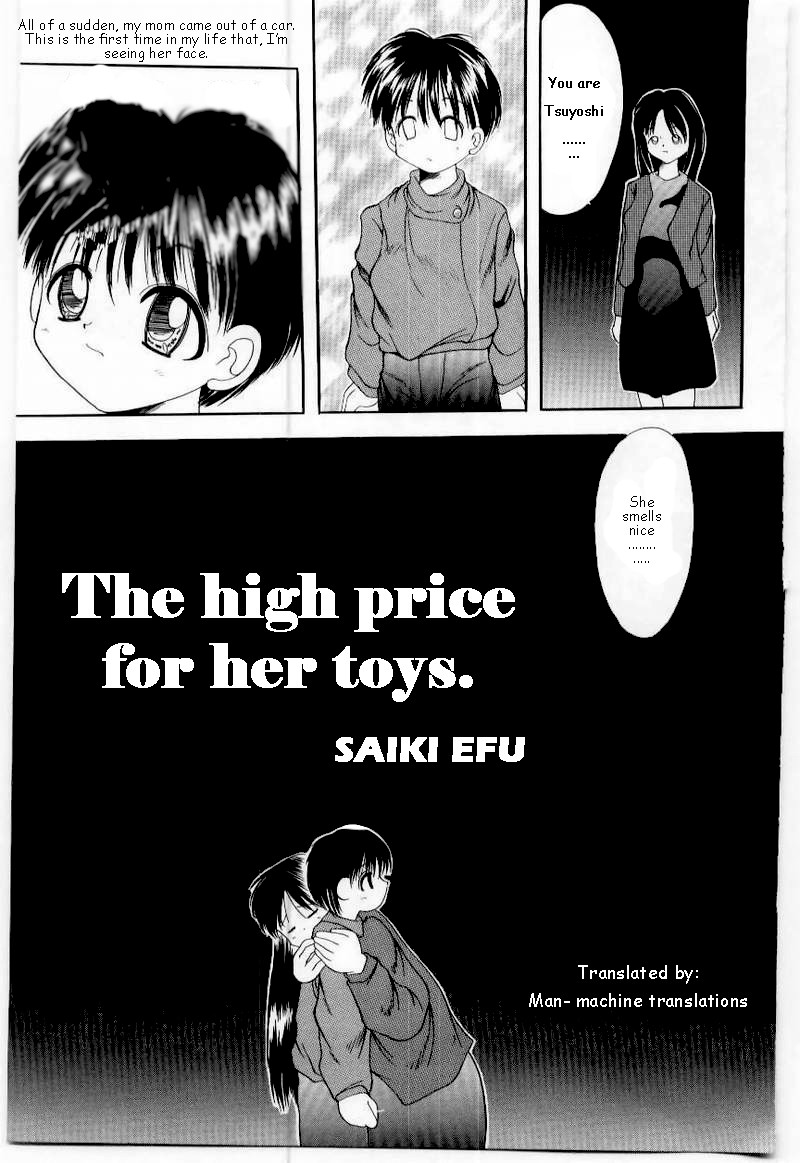 Kirei na Namida to Boku no Omocha | The High Price for her toys (Mother Fucker)