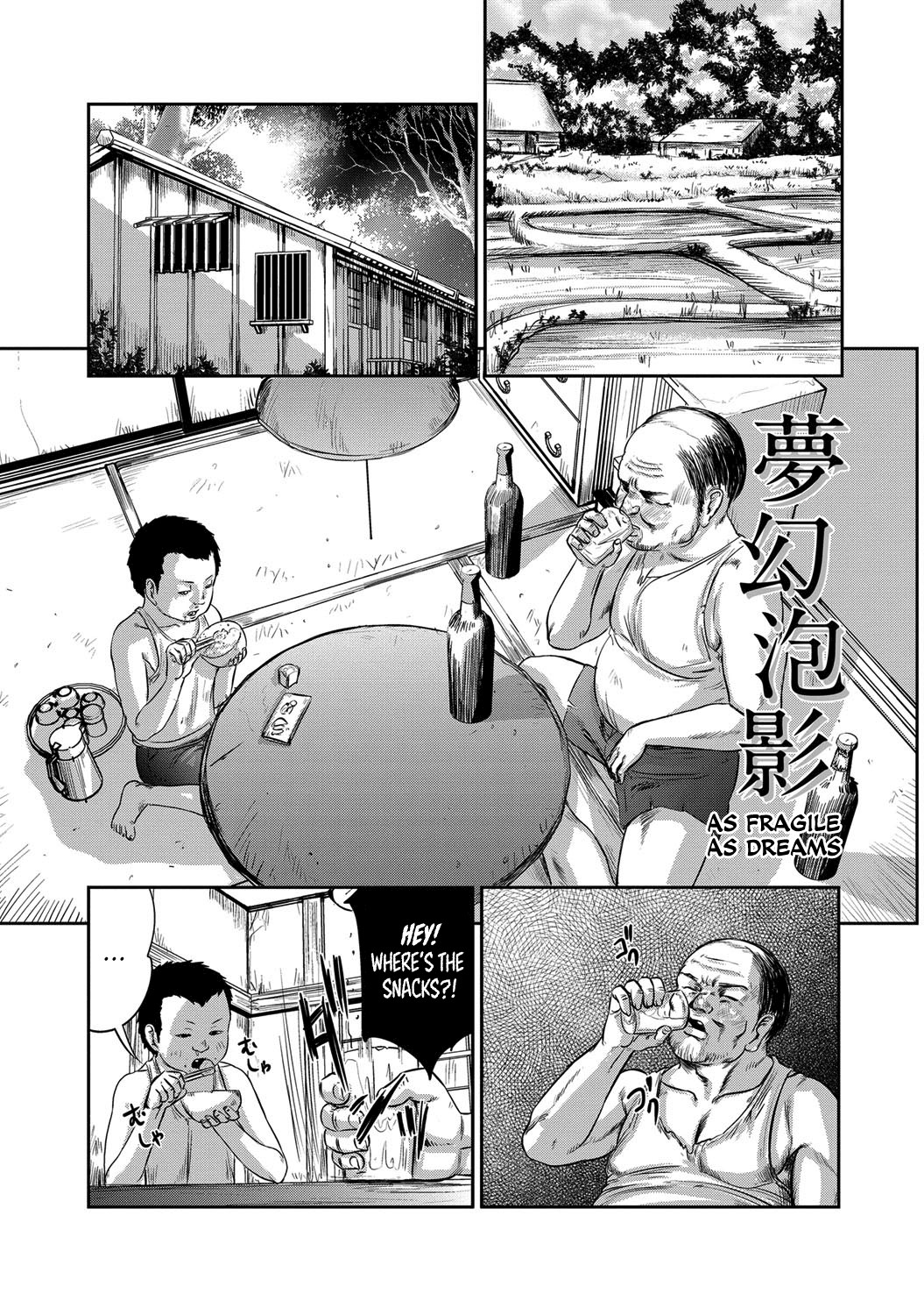 Mugen Houei | As Fragile As Dreams (Chitai Kairou) =7BA=