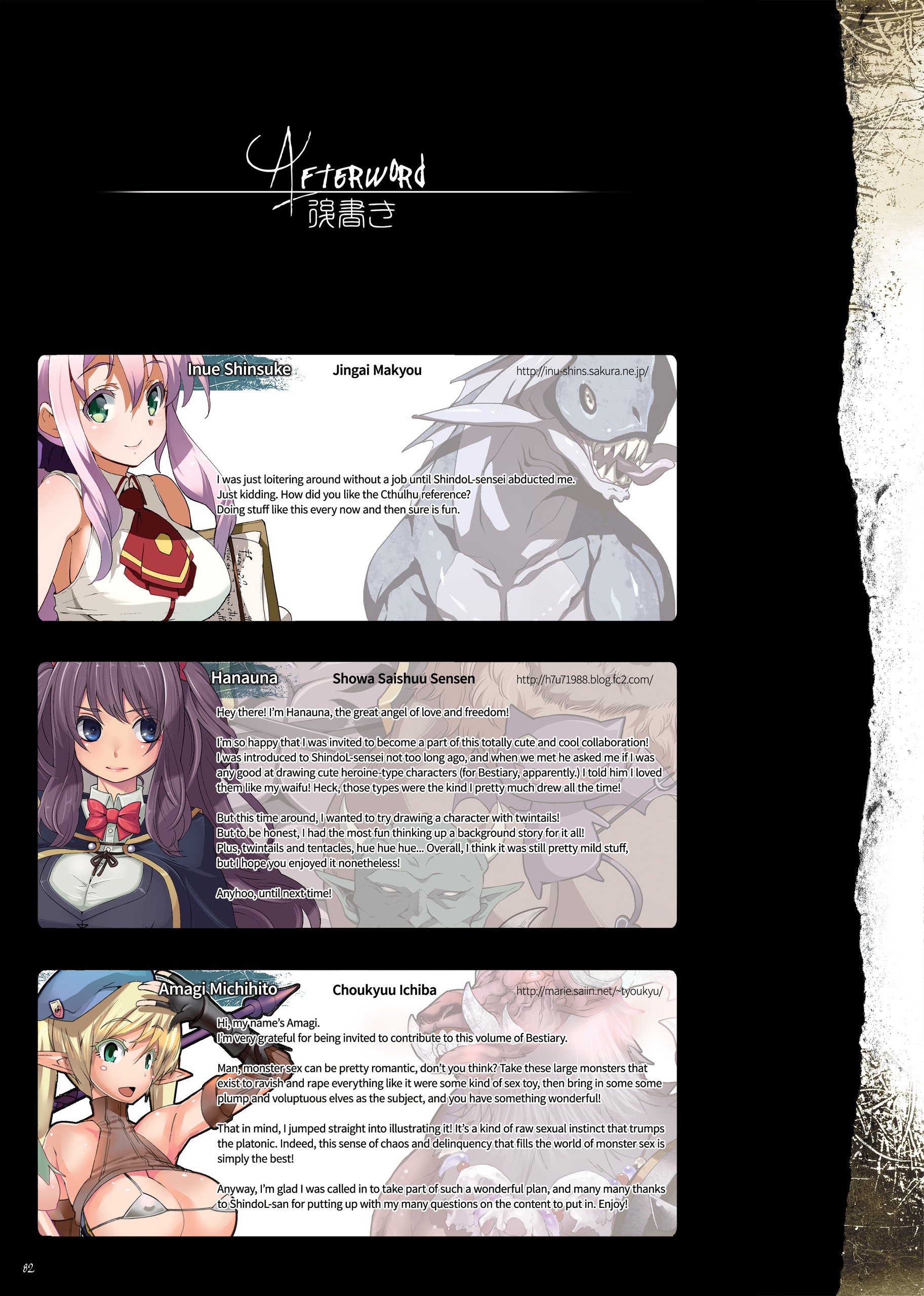Page 82