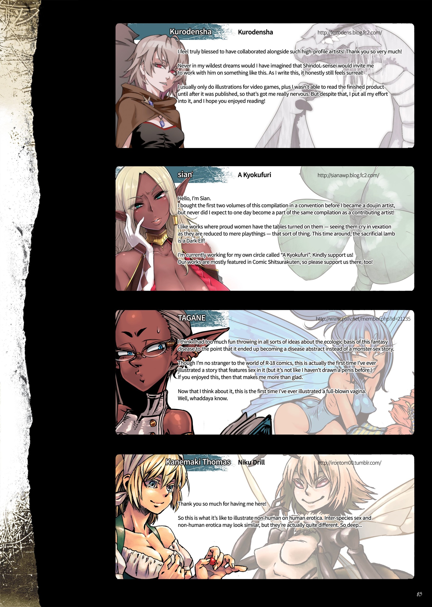 Page 83