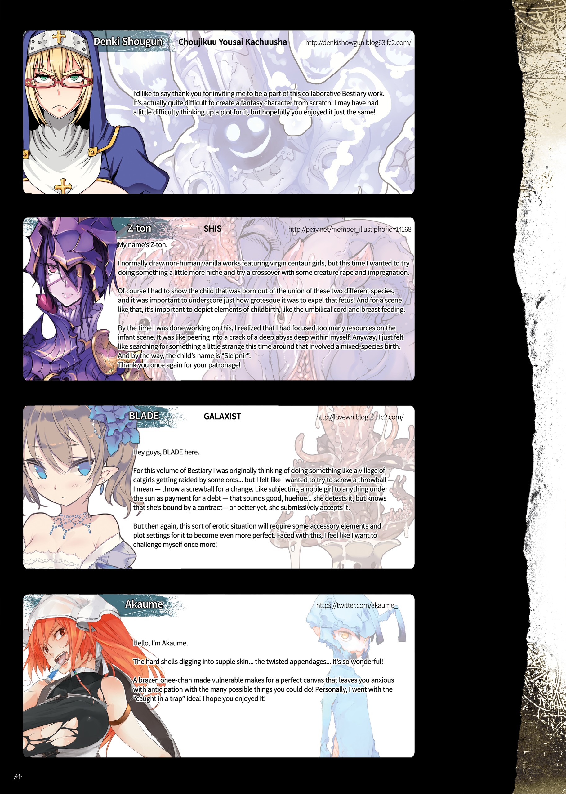 Page 84