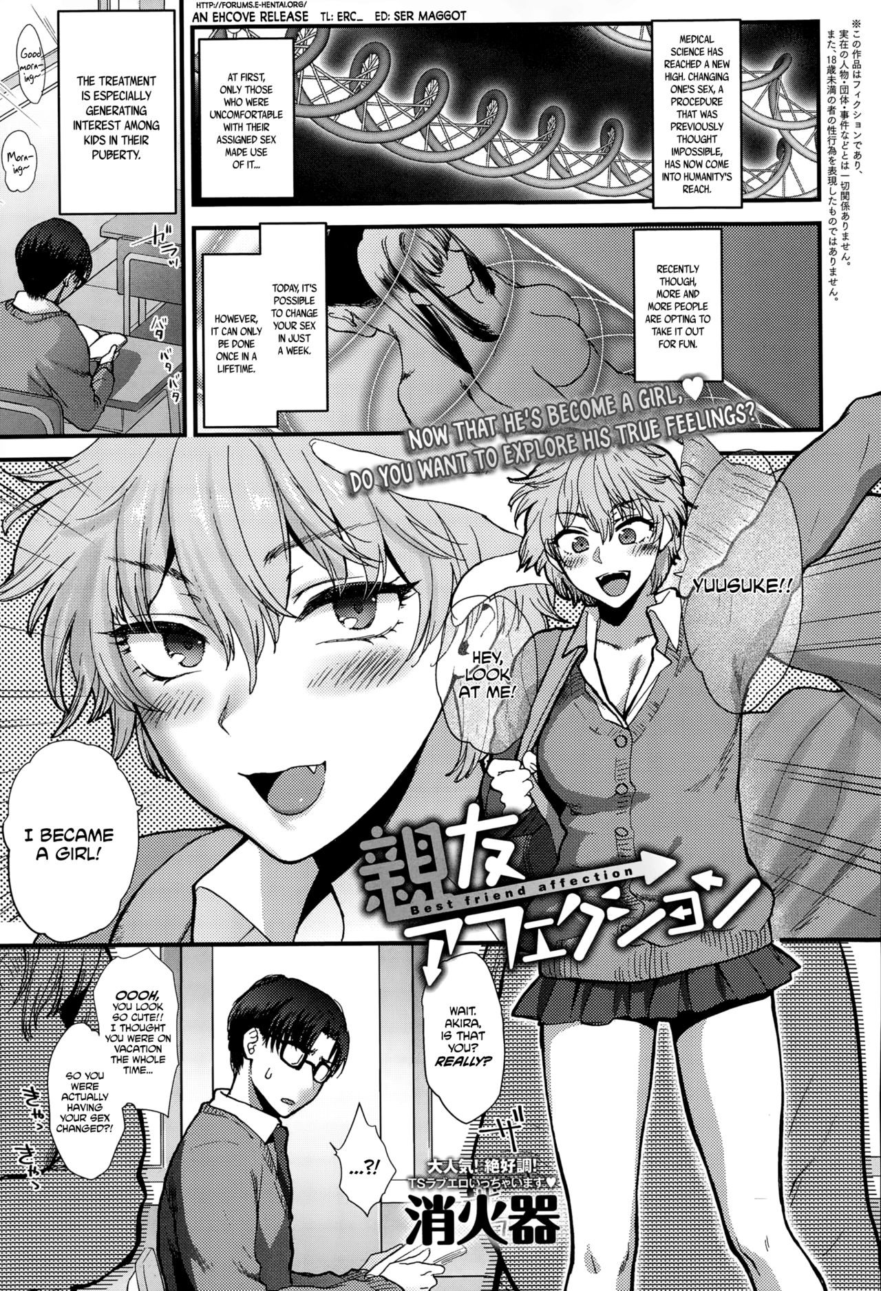 Shinyuu Affection | Best Friend Affection (COMIC Anthurium 020 2014-12)