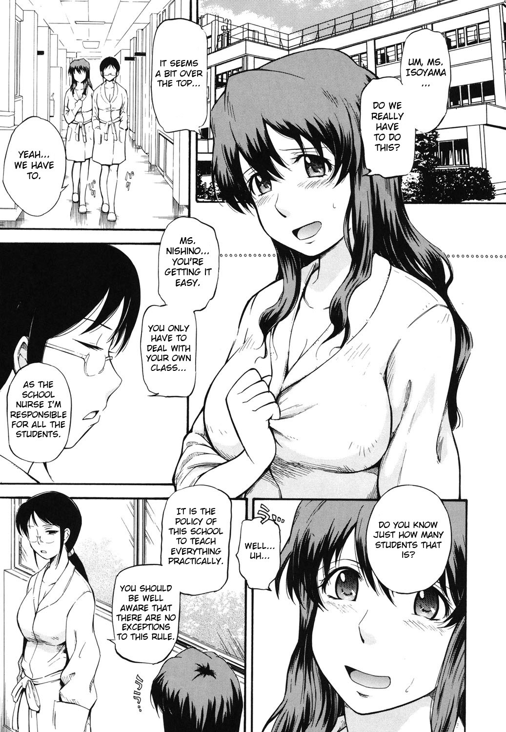 Seikyouiku no Tadashii Arikata | The Right Way to Teach Sex Ed. (Core Colle Vol. 3 Onna Kyoushi Hen) =7BA=