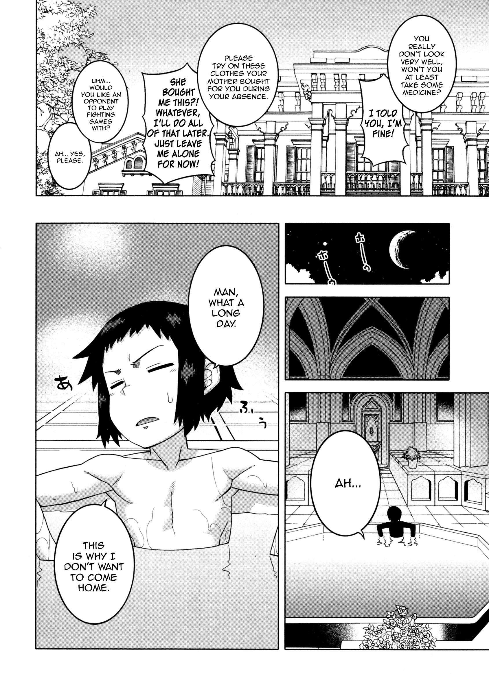 Page 105