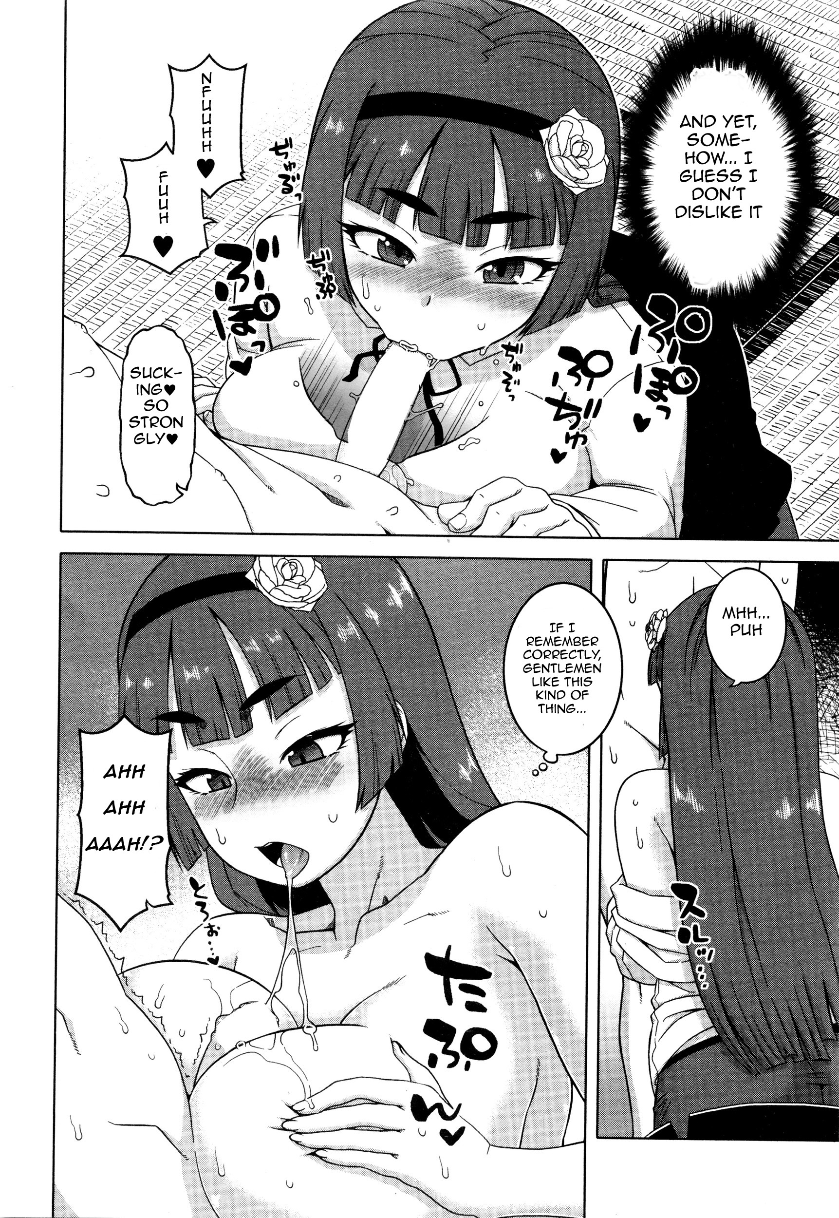 Page 82