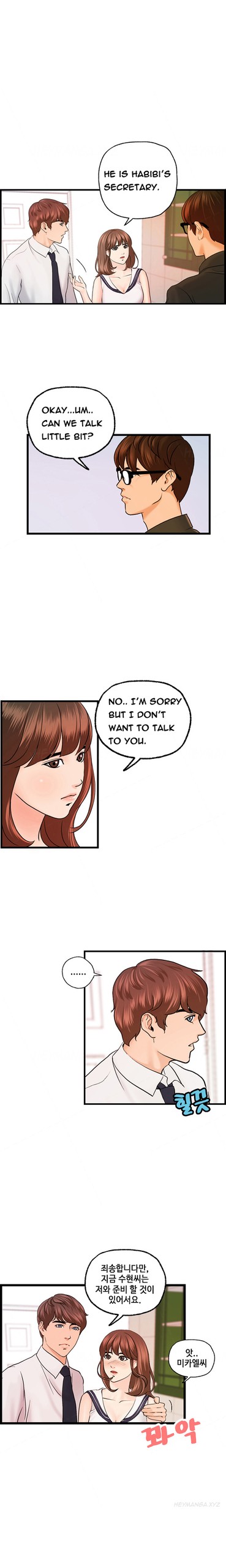 Page 284