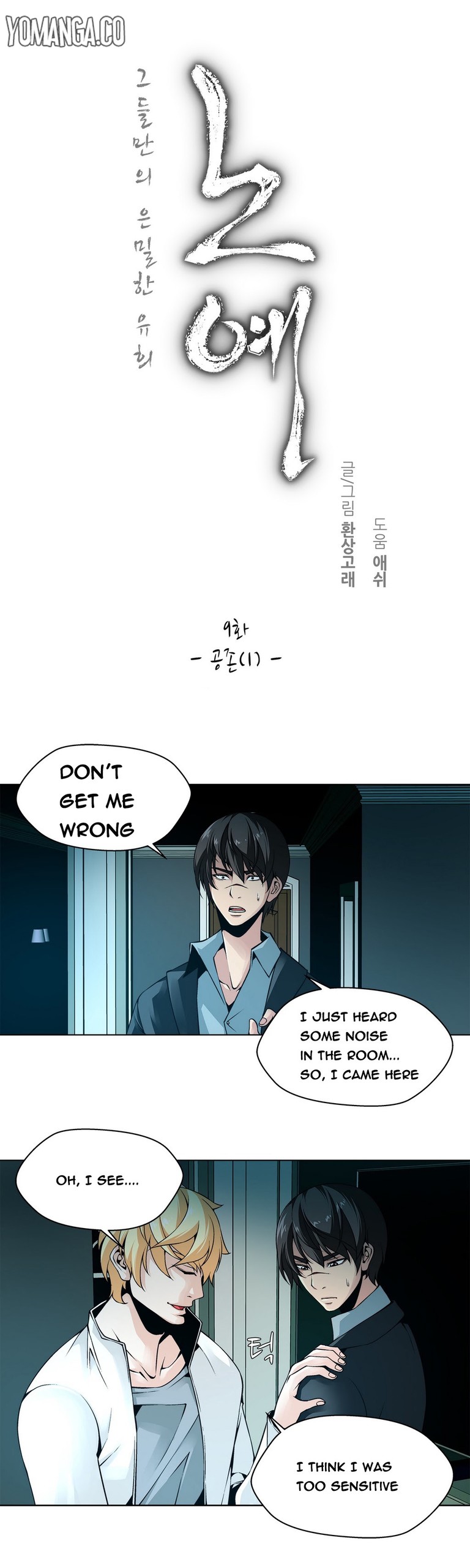 Page 141