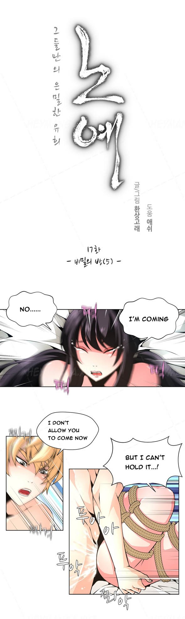Page 245