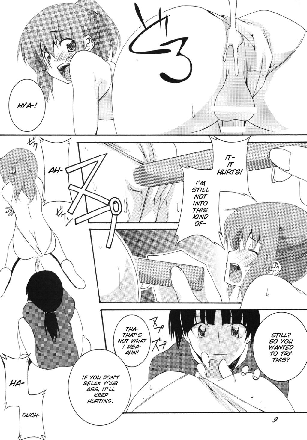 Page 9
