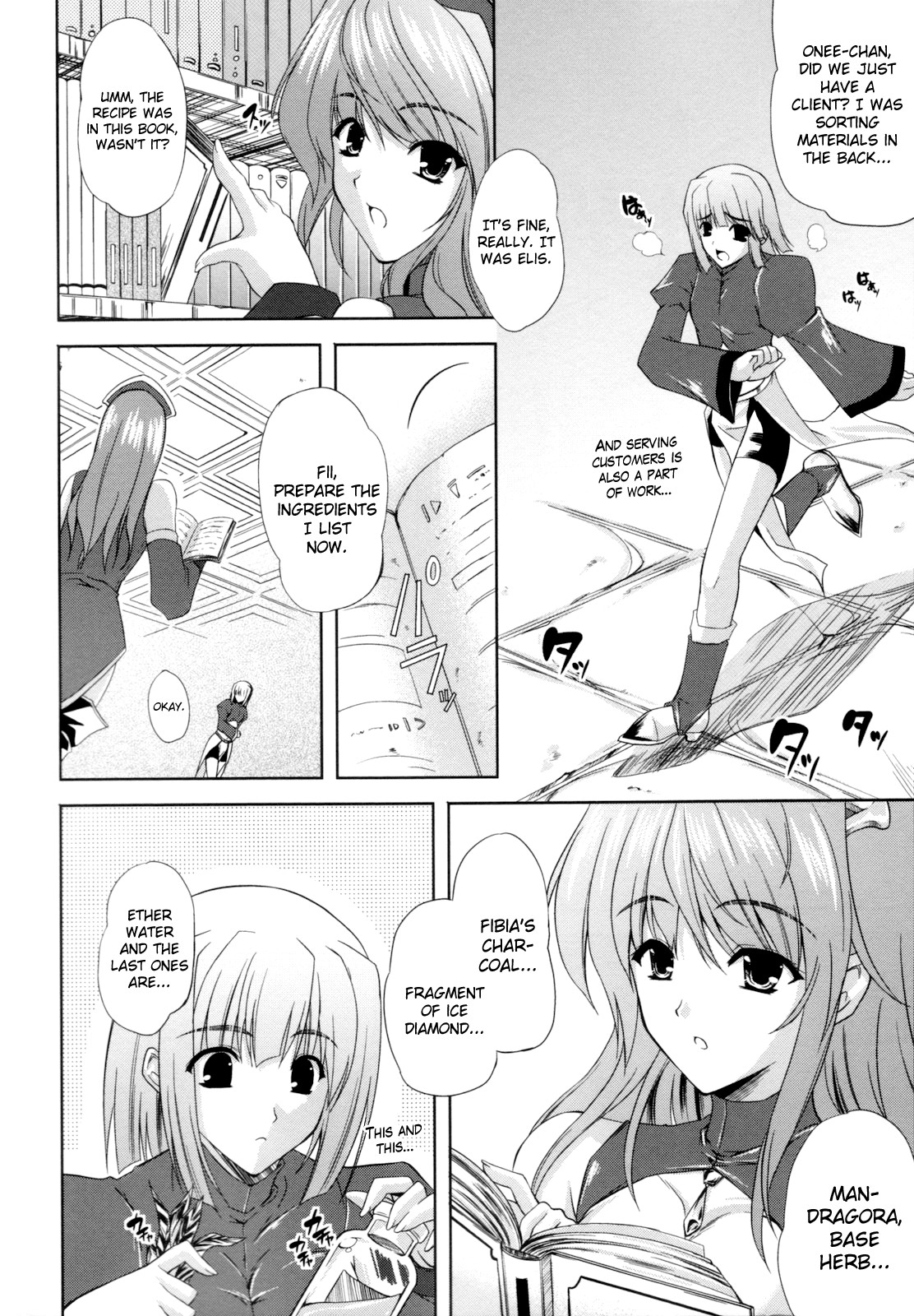 Page 112
