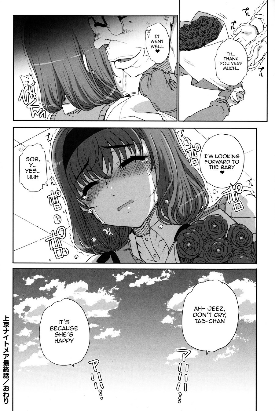 Page 202