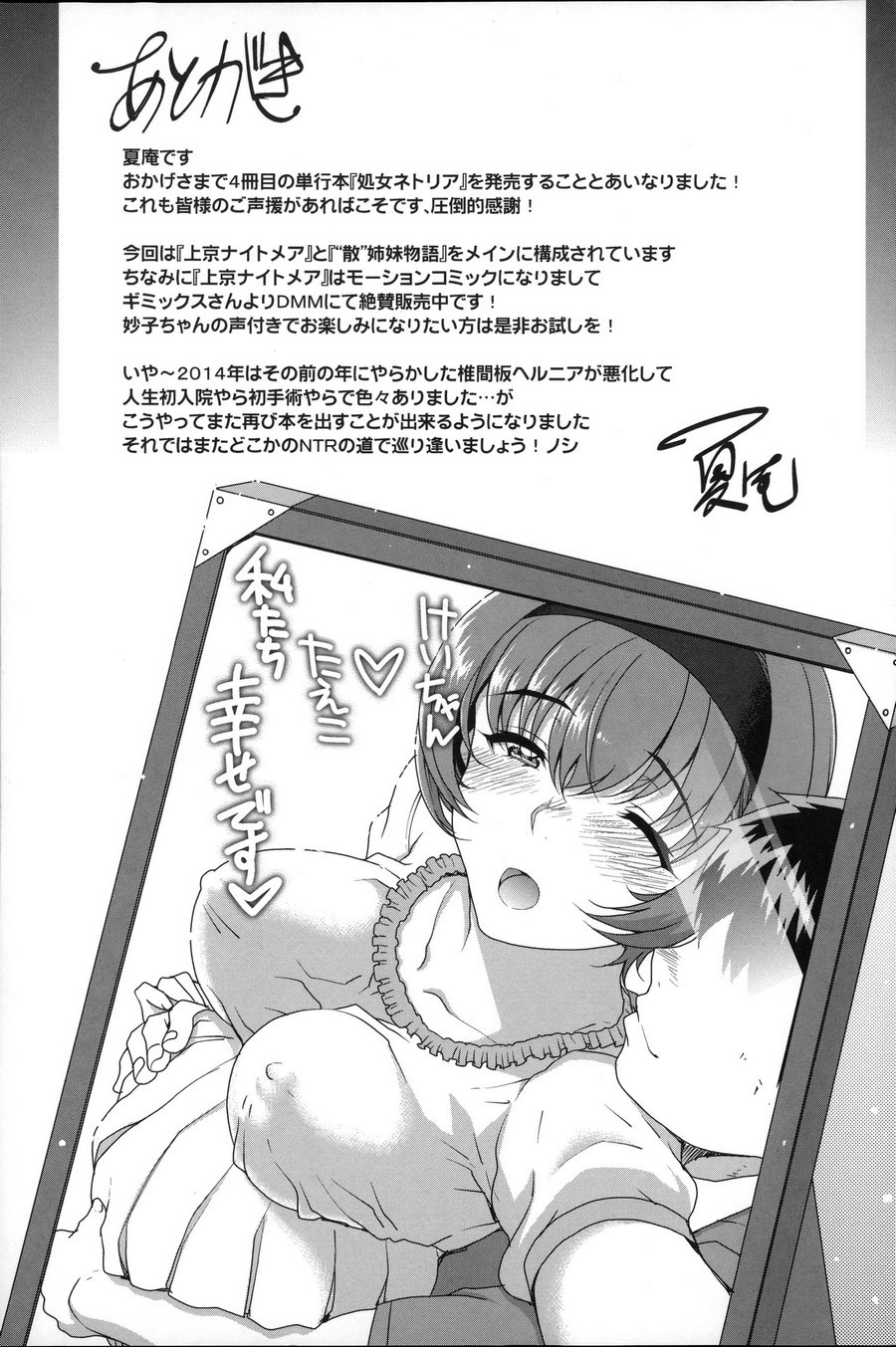 Page 203