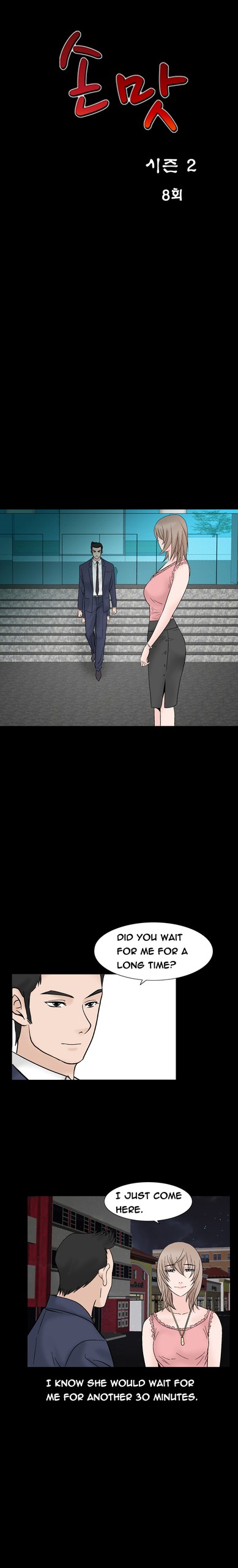 Page 544
