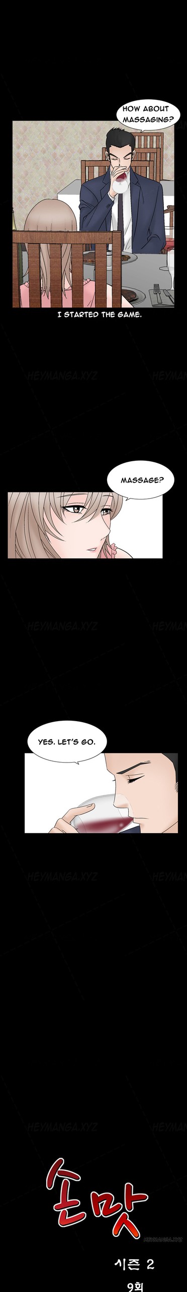 Page 555