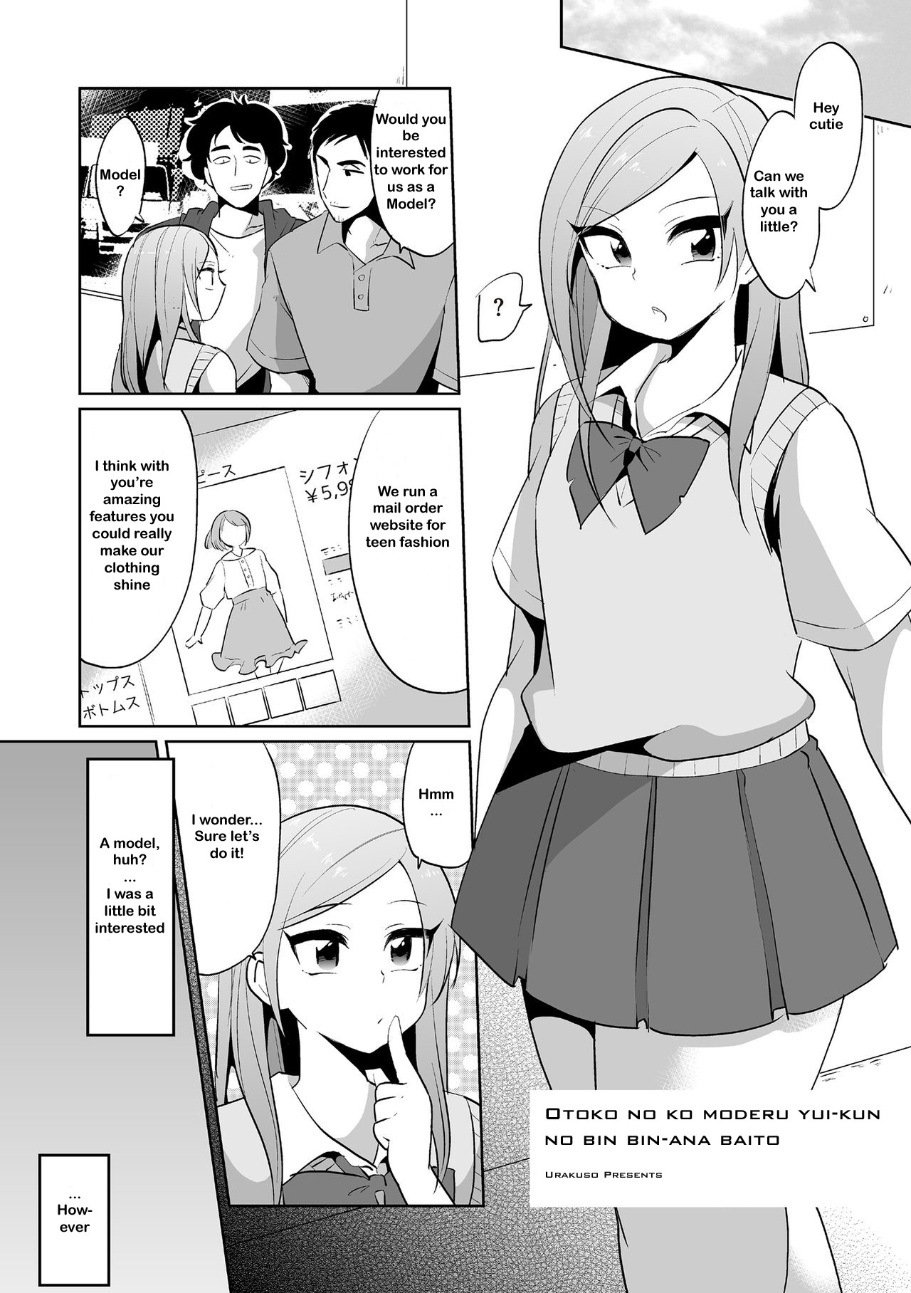 Otokonoko Model Yui-kun no Binbin Ana Beit (Tamahime)