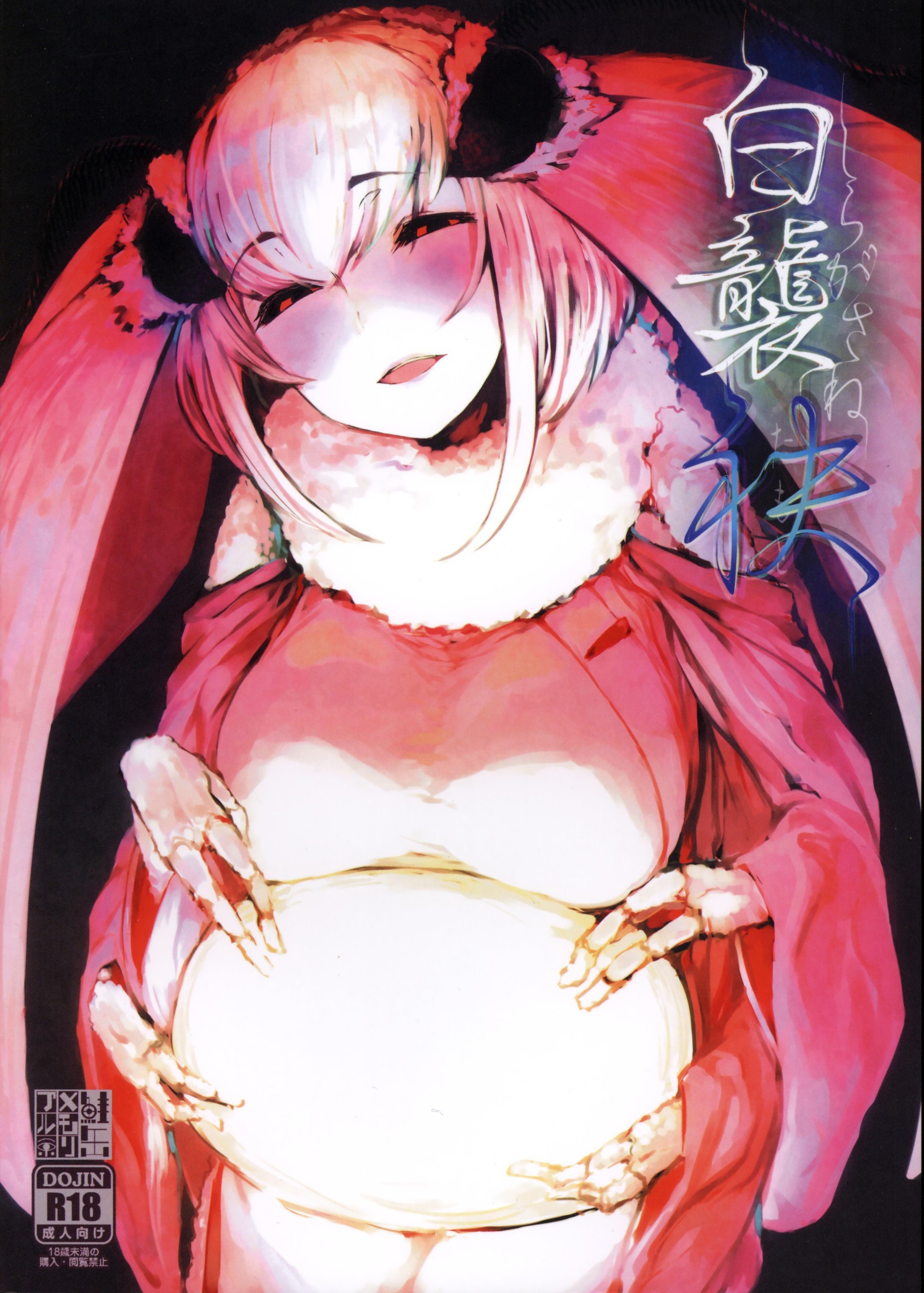 (C86) Shiragasane | Layers of White 2