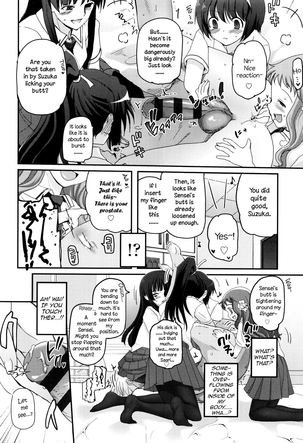 Page 107