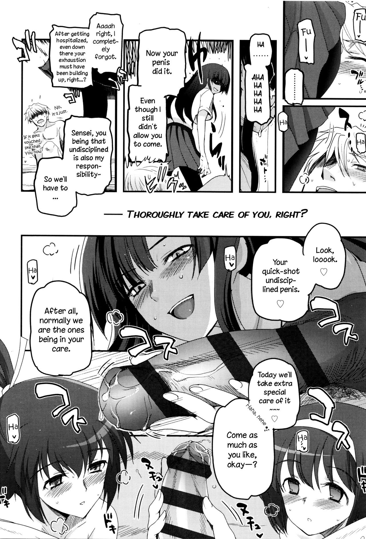 Page 109