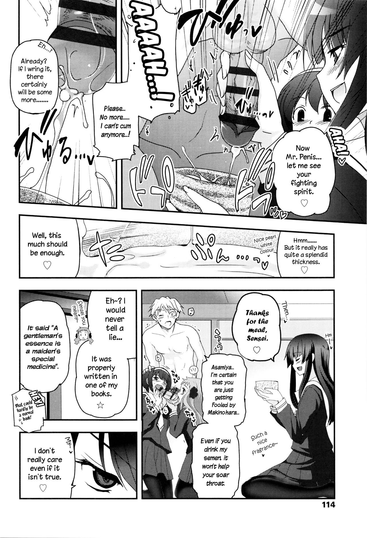 Page 117
