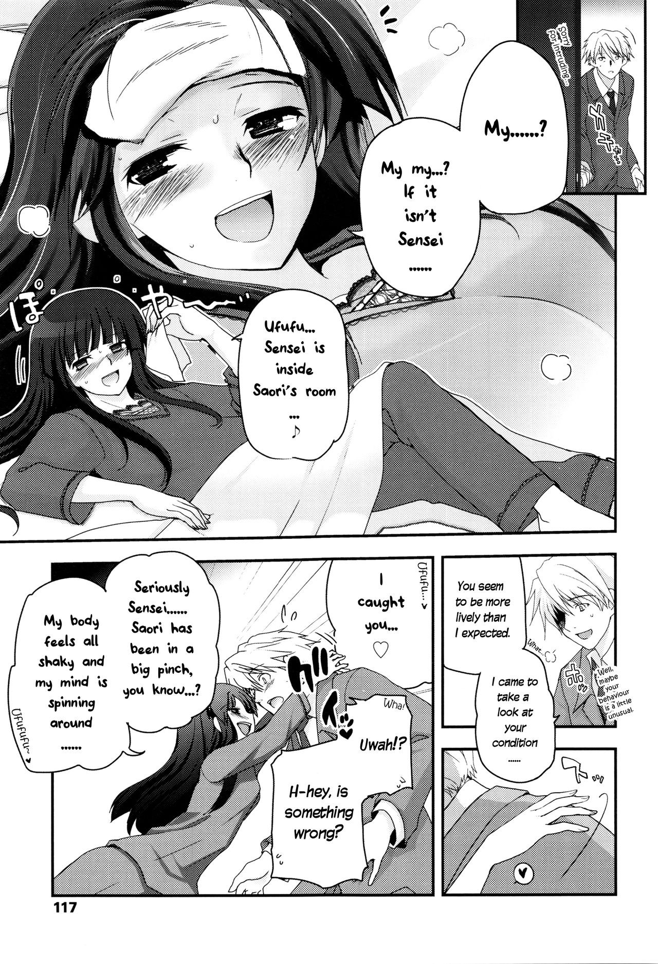 Page 120
