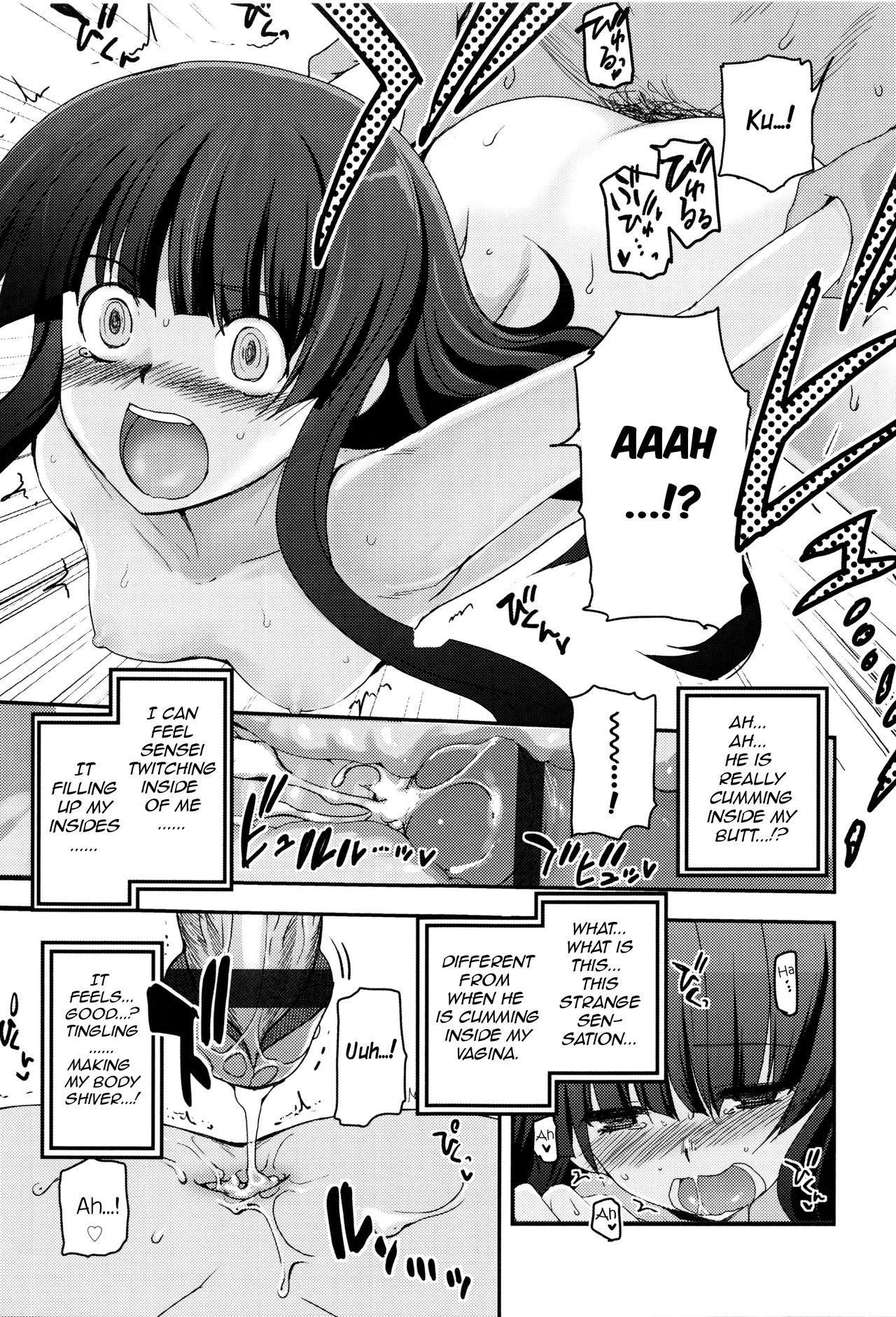 Page 138