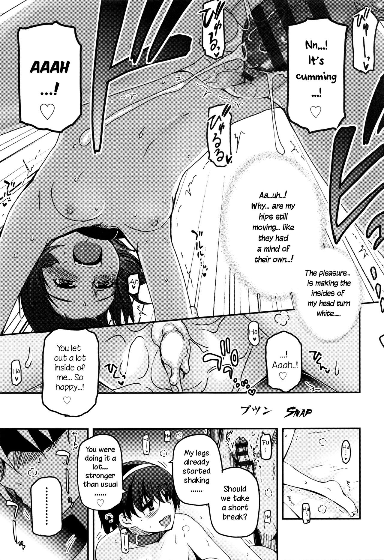 Page 160