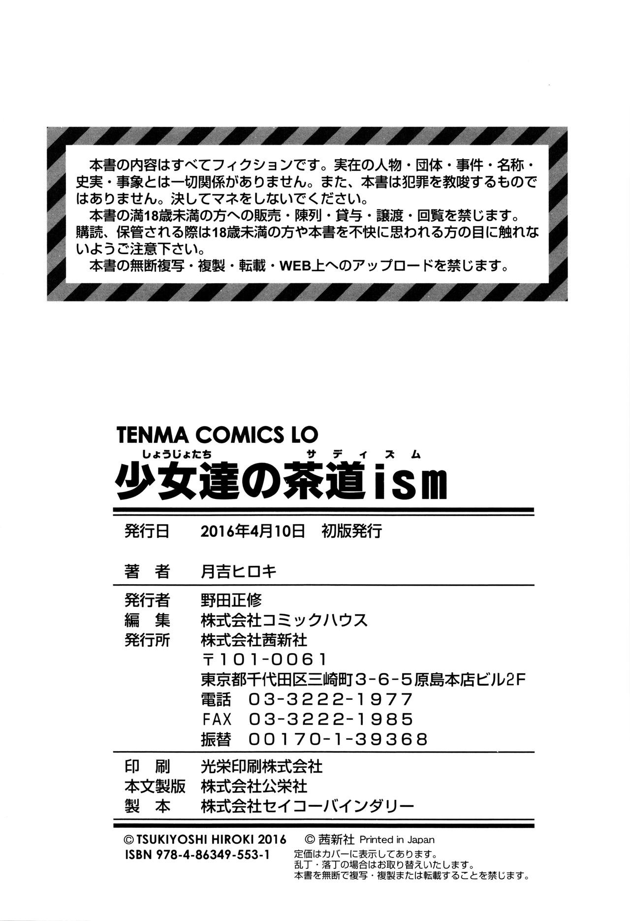 Page 211
