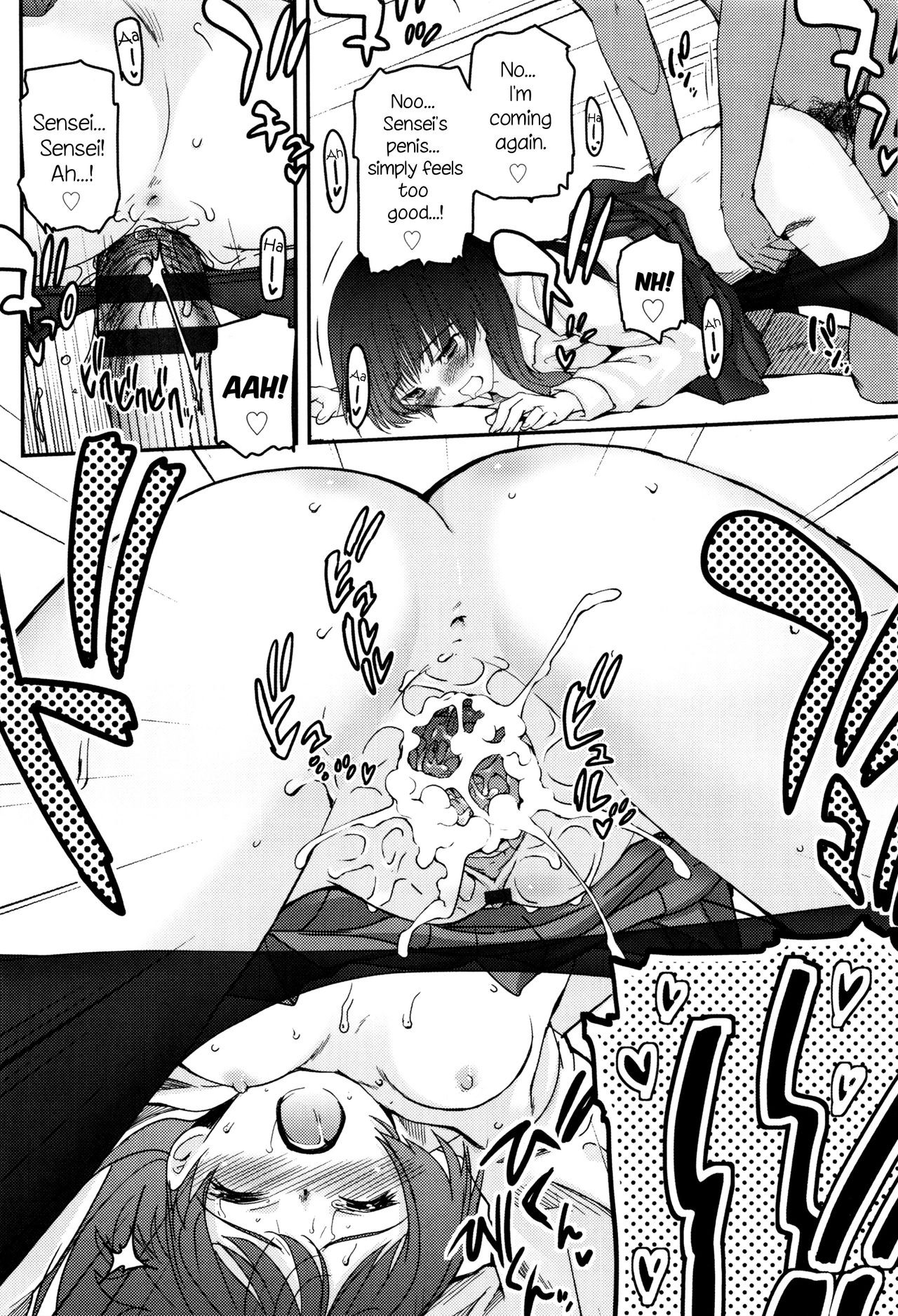 Page 69