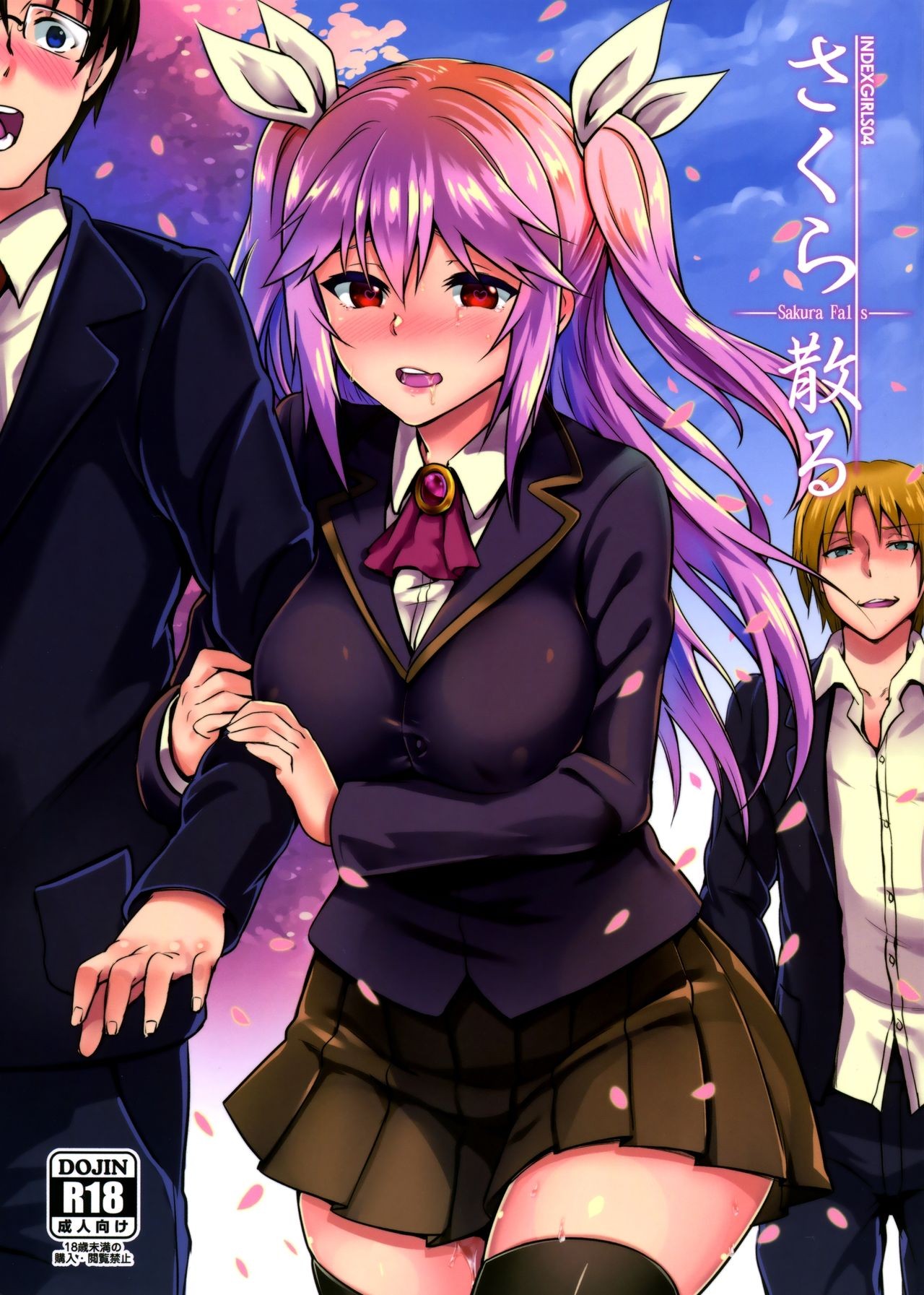 (C88) INDEXGIRLS 04 Sakura Chiru | Sakura Falls