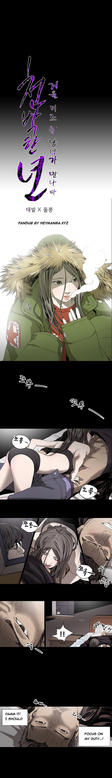 Page 381