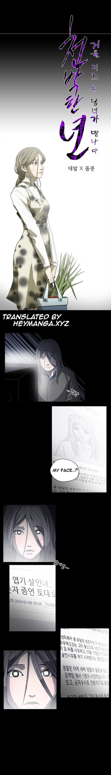 Page 476