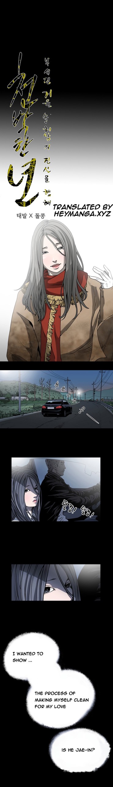 Page 588