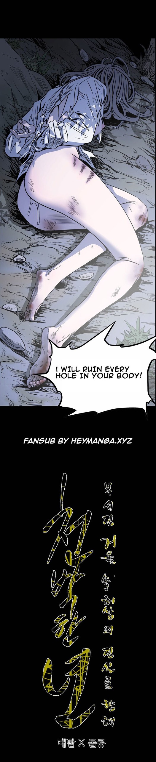 Page 642