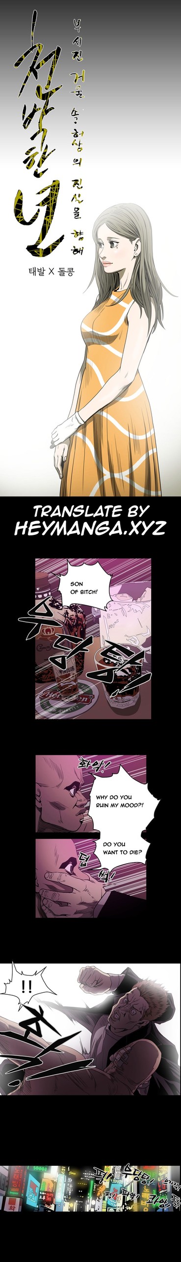 Page 663
