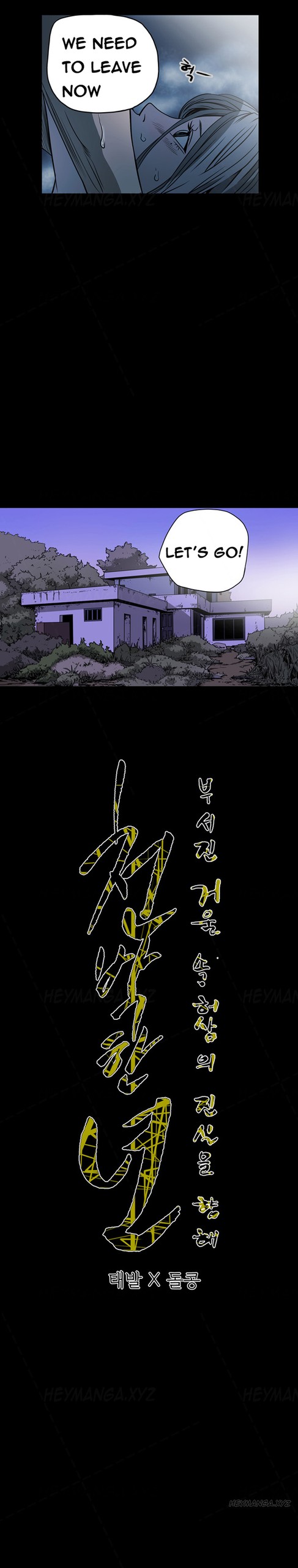 Page 725