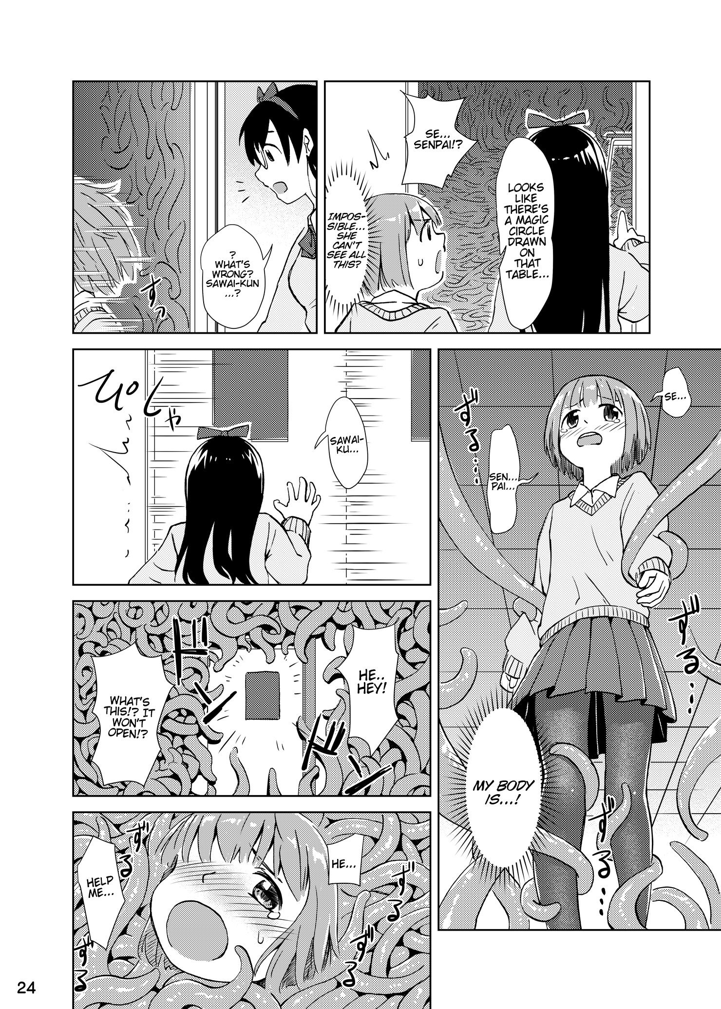 Page 23